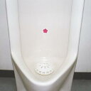 トイレそうじにおたすけシール「命