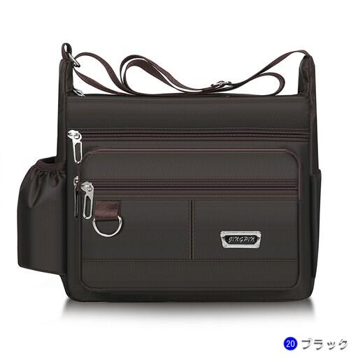 Rakuten - 多機能クロスボディバッグ