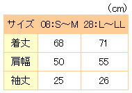 ビシッとキマる！！男の作務衣用ラクラク肌着 2枚組【代引き手数料無料】