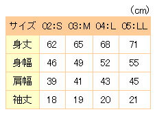 耐刃性・耐摩耗性　セーフティシャツ【代引き手数料無料】【送料無料】