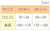 紳士シルクのびのびスパッツ2足組【代引き手数料無料】