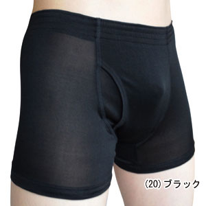 ムレなく爽快シルク天竺 ボクサーパンツ2枚組【代引き手数料無料】
