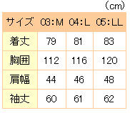 ストライプキルトコート【代引き手数料無料】