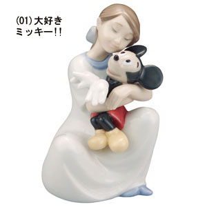 NAO　ディズニーコレクション【代引き手数料無料】【送料無料】