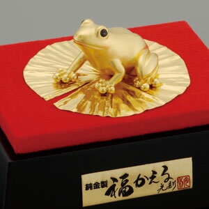 金工作家　光則作　純金「福かえる」