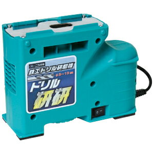 日本製　高精度マルチドリル研磨機【代引き手数料無料】【送料無料】