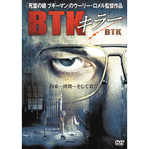 実録米国有名猟奇事件　再現ドラマDVD6枚組【代引き手数料無料】