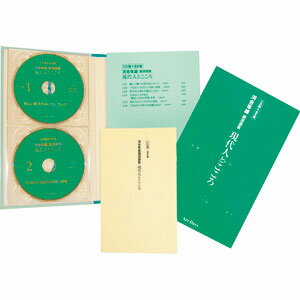 楽天市場】河合隼雄 cdの通販 楽天市場】河合隼雄 cdの通販