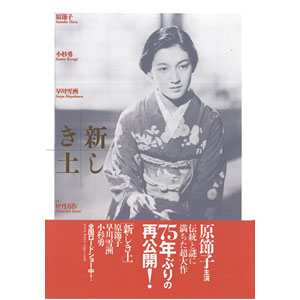 キネマ旬報社　日本映画史往年の女優写真集5冊セット【代引き手数料無料】【送料無料】