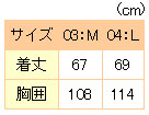 ムッシュ　超耐久撥水軽量UVカット折りたたみパーカー【代引き手数料無料】