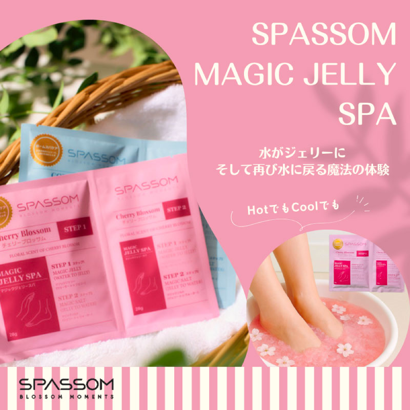 SPASSOM マジックジェリー (チェリーブロッサム / コットン)