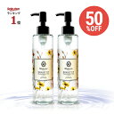【生活応援価格!50%OFF×お得2本セット】Mialotte(ミアロッテ)BRIGHT UP CLEANSING OIL(ブライトアップ クレンジングオイル) 大容量 W洗顔不要 毛穴レス ピーリング効果 マツエクOK くすみケア ボトル容量200ml