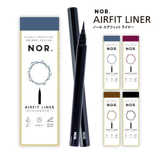 【今だけ20%OFF!!】 NOR.（ノール） AIRF