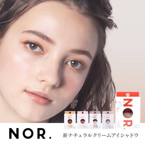 【20%OFF!!送料無料!!】NOR.（ノール）AIRFITCREAMEYESHADOW（エアフィットクリームアイシャドウ）パレットピンクマットオレンジオーガニッククリームチークグラデーションブラウンよれにくいコスメ