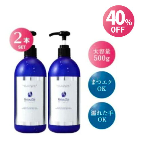 《公式》【スーパーSALE30%OFF★3/11 1:59まで】 ESTH エス ハーブピーリング クレンジング 毛穴ケア ピーリングジェル 洗顔 クレンジングオイル メイク落とし 毛穴 引き締め 毛穴開き 角質ケア 剥離なし セルフ ハーブ ピーリング シリアルナンバー付 120g 1本