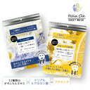 【生活応援価格!40%OFF×選べる4個セット_ 1枚あたり38円】 Rela-Cle(リラクレ)モイスチャーシートマスク ヒアルロン酸 / プラセンタ お肌のターンオーバーを意識した14枚入り大判シート UV 日焼け 日本製 フェイスマスク フェイスパック 毛穴 パック 花粉 空調乾燥