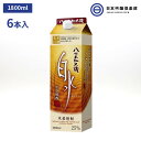 白水 はくすい むぎ焼酎 八代不知火蔵 麦焼酎 1800ml 25度 6本 1ケース パック キリン メルシャン 熊本県 酒 焼酎 麦 麦麹 ロック 水割り お湯割り ストレート ソーダ割 買い回り