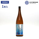 米焼酎 白水（はくすい）こめ焼酎 八代不知火蔵 米焼酎 25度 1800ml 1本 瓶 キリン メルシャン 熊本県 酒 米 焼酎 ロック 水割り お湯割り ストレート 買い回り