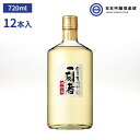 SʈĒuꍏҁvM 720ml 25x r 12{  {茧  Ǒ  Ē bN Xg[g   