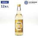 宝焼酎 ゴールデン 25度 600ml 焼酎 12本 1ケース 宝酒造 瓶 酒 焼酎 ロック 水割り お湯割り ストレート 買い回り