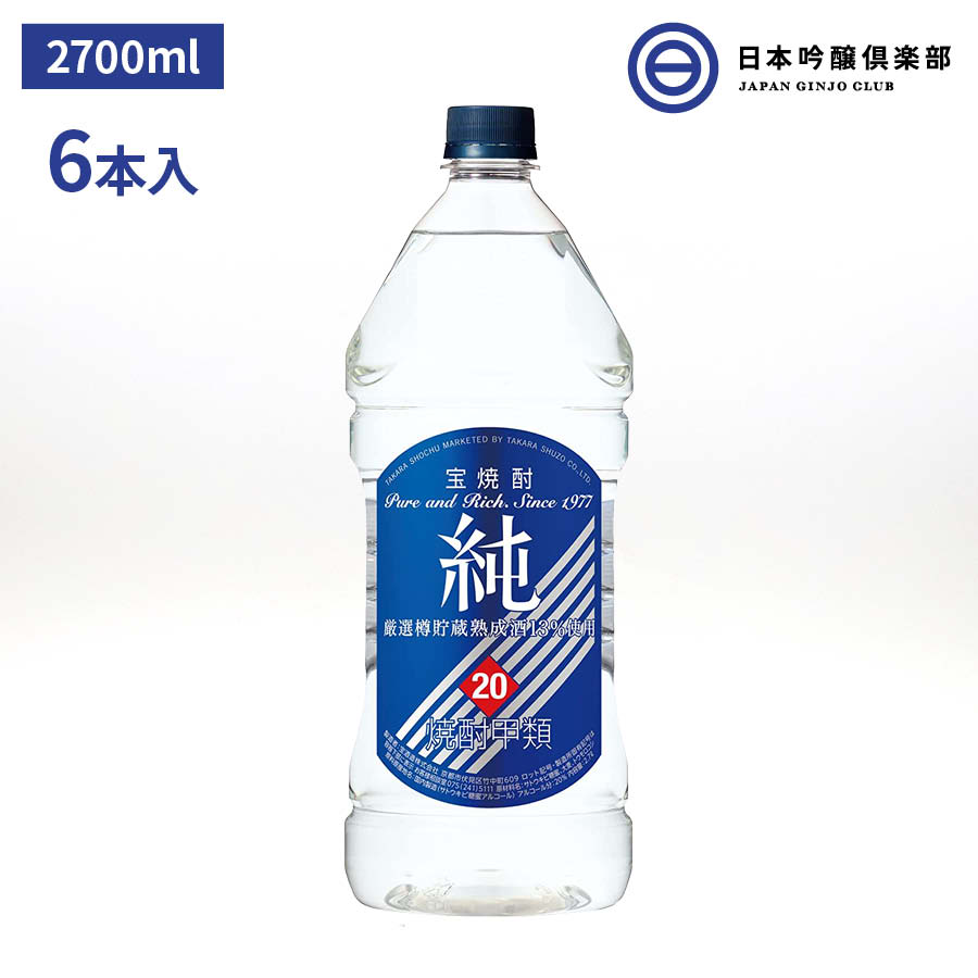 商品情報内容量2700ml×6本アルコール度数20度製造元宝酒造宝酒造 焼酎 純 2700ml 20% 6本 エコペット 酒 お酒 冷や ぬる燗 常温 冷やして 温燗 お中元 お歳暮 御祝い 贈答品 贈り物 プレゼント 父の日 母の日 敬老の日 買い回り 11種類の厳選樽貯蔵熟成酒を13％使用。それが「純」の美味しさの黄金比率です。 1970年代。世界の酒トレンドに「白色革命」が到来。ウォッカやジンなど無色透明な酒への希求は世界各地へ波及していきました。その流れをいち早く掴み、日本の白色革命の旗手として発売され、それまでの焼酎のイメージを一新したのが宝焼酎「純」でした。1977年の発売以来、多くのご支持をいただき、日々、その品質を磨き続けています。〜「純」の美味しい飲み方 〜・ピュアな美味さをそのまま味わう『ストレート』「純」本来の香りと味わいが楽しめます。樽貯蔵熟成酒を使用したその味わいは、一般的な甲類焼酎とはひと味も、ふた味も違うことをお分かりいただけるはずです。・キリッと冷えたピュアな味わい『ロック』大きめの氷をロックグラスに入れて「純」を注ぎます。キリッと冷えた「純」をお楽しみください。時間とともに氷が溶け、味わいの表情も変わります。樽貯蔵熟成酒を13％使用した、まろやかな口当たりを実感していただけます。・じっくり飲みたい時には『水割り』2〜3個の氷を入れたグラスに「純」を注ぎ、次に水を注いで、軽くステアします。水で割ることで飲み口は柔らかくなり、より軽快に「純」のまろやかな味わいを楽しんでいただけます。（「純」と水の割合は、20％は2：3、25％は1：2、35％は1：3、アルコール度数の目安は約8％がお薦めです。） 2