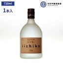 楽天日本吟醸倶楽部いいちこシルエット いいちこ 25度 麦焼酎 むぎ焼酎 720ml 1本 三和酒類株式会社 お酒 酒 ロック ストレート 水割り お湯割り ソーダ割 買い回り 三和酒類株式会社 ギフト 贈り物 プレゼント 贈答 還暦祝い 御中元 御歳暮 家飲み 宅飲み 晩酌 誕生日 魚料理 肉料理 鍋料理