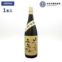 いつまでも元気でね 寿百歳白麹 特製ラベル いも焼酎 1800ml 1.8L 25度 瓶 1本 東酒造 酒 芋焼酎 鹿児島県 ロック ストレート 水割り お湯割り 買い回り 父の日 敬老の日 ギフト 贈り物 プレゼント 贈答 還暦祝い 御中元 御歳暮 家飲み 宅飲み 晩酌 誕生日