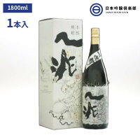 一兆 いも焼酎 1800ml 1.8L 25度 瓶 1本 岩川醸造 酒 芋焼酎 鹿児島県 芋本来の旨味 後味のよい甘み ロック ストレート 水割り お湯割り ソーダ割り 食中酒 買い回り 父の日 敬老の日 ギフト 贈り物 プレゼント 贈答 還暦祝い 御中元 御歳暮 家飲み 宅飲み 晩酌 誕生日