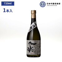 一兆 いも焼酎 720ml 25度 瓶 1本 岩川醸造 酒 芋焼酎 鹿児島県 芋本来の旨味 後味のよい甘み ロック ストレート 水割り お湯割り ソーダ割り 食中酒 買い回り 父の日 敬老の日 ギフト 贈り物 プレゼント 贈答 還暦祝い 御中元 御歳暮 家飲み 宅飲み 晩酌 誕生日