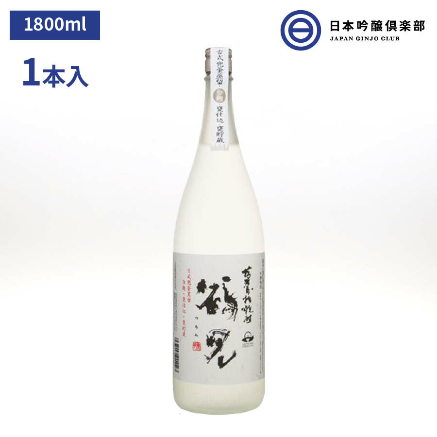 かぶと鶴見 いも焼酎 1800ml 1.8L 25度 瓶 1本 大石酒造 酒 芋焼酎 鹿児島県 ロック ストレート 水割り お湯割り かぶと釜 古式製法 甕仕込 兜釜 甕貯蔵 買い回り 父の日 敬老の日 ギフト 贈り物 プレゼント 贈答 還暦祝い 御中元 御歳暮 家飲み 宅飲み 誕生日