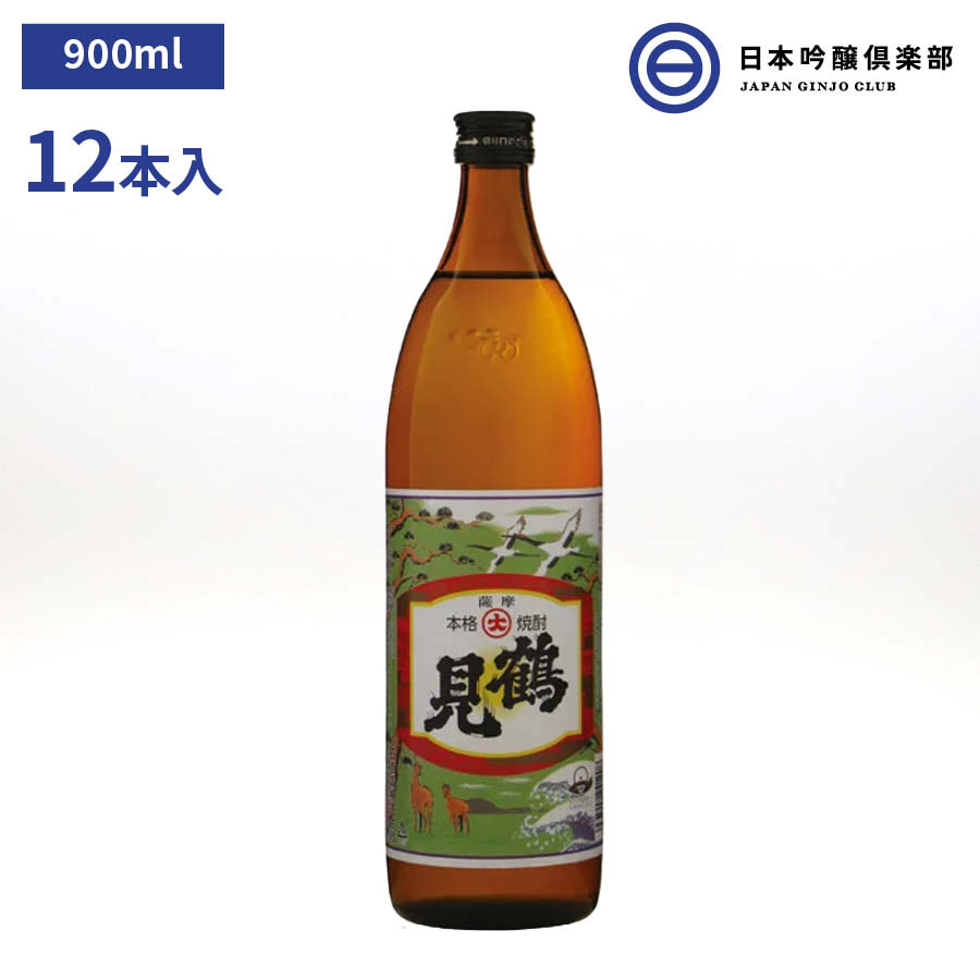 鶴見 いも焼酎 900ml 25度 瓶 12本 1ケース 大石酒造 酒 芋焼酎 鹿児島県 辛口 ロック ストレート 水割り お湯割り ソーダ割り 買い回り 父の日 敬老の日 ギフト 贈り物 プレゼント 贈答 還暦祝い 御中元 御歳暮 家飲み 宅飲み 晩酌 誕生日 魚料理 肉料理 鍋料理 などに合う