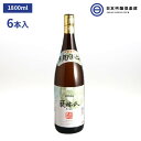 楽天日本吟醸倶楽部莫祢氏 あくねし いも焼酎 1800ml 1.8L 25度 瓶 6本 1ケース 大石酒造 酒 芋焼酎 鹿児島県 ロック ストレート 水割り お湯割り ソーダ割り 買い回り 父の日 敬老の日 ギフト 贈り物 プレゼント 贈答 還暦祝い 御中元 御歳暮 家飲み 誕生日 魚料理 肉料理 鍋料理 などに合う