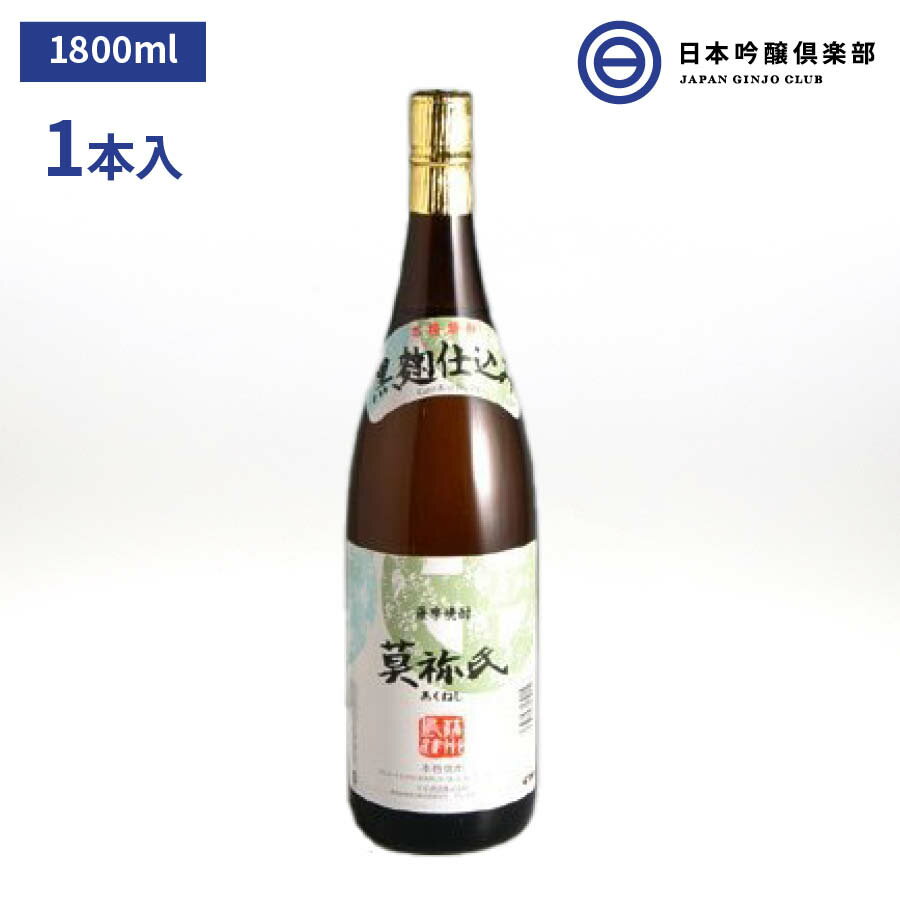 Ǫ ͤ  1800ml 1.8L 25  1 м¤   縩 å ȥ졼   ...