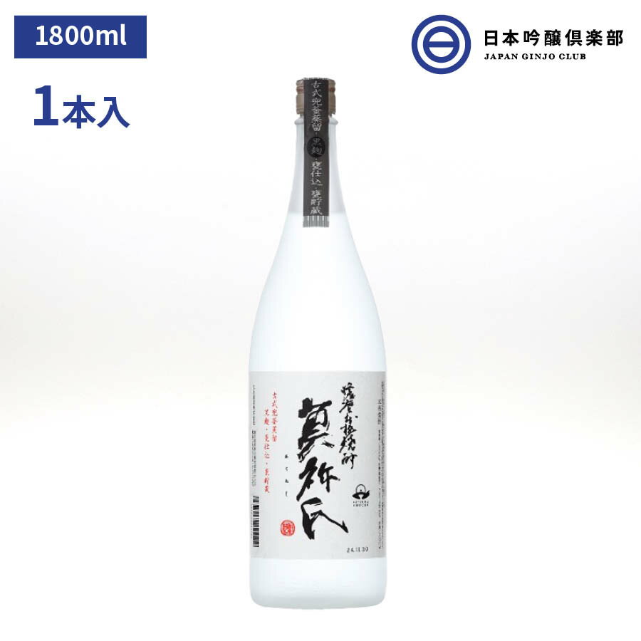 ֤Ǫ(ͤ)  1800ml 25  1 м¤   縩 å ȥ졼   ...