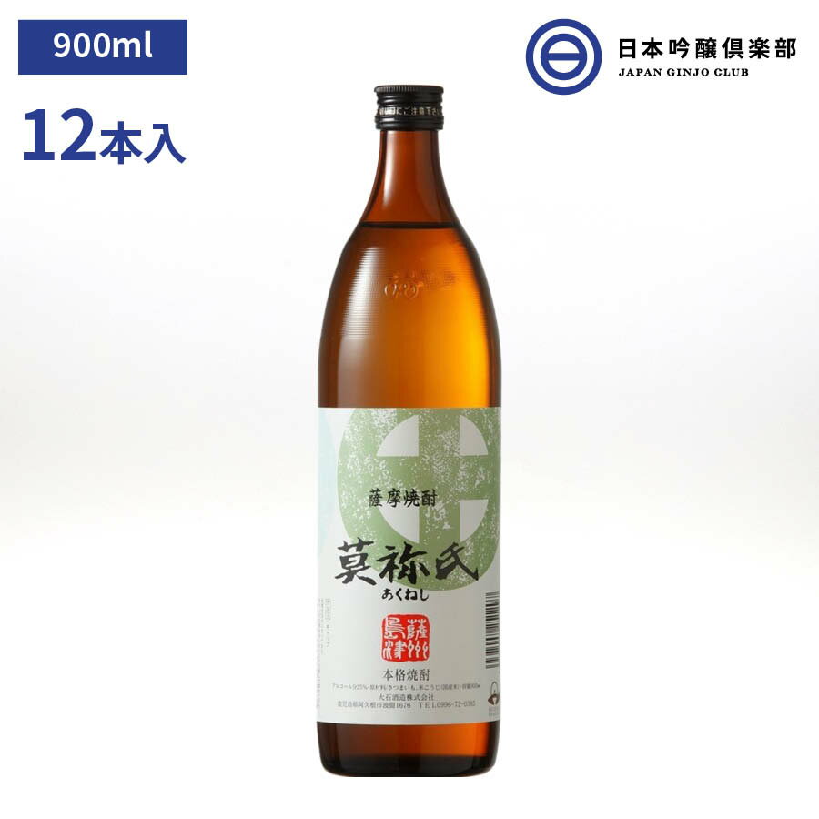 Ǫ ͤ  900ml 25  12 1 м¤   縩 å ȥ졼   ...