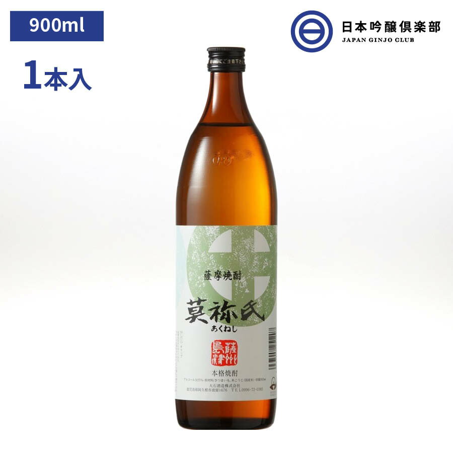 Ǫ ͤ  900ml 25  1 м¤   縩 å ȥ졼    ...