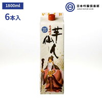 芋仙人 芋焼酎 1800ml 25度 パック 6本 1ケース 萬世酒造 酒 いも焼酎 鹿児島県 ロック ストレート 水割り お湯割り 買い回り