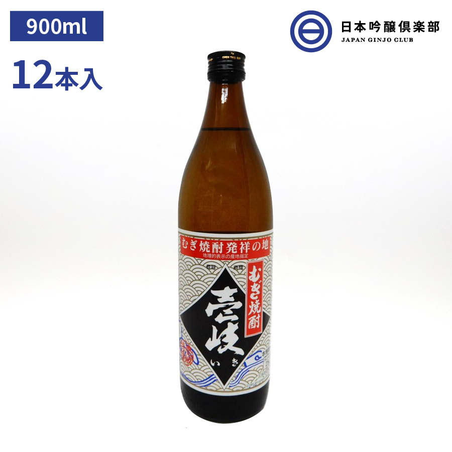 壱岐 むぎ焼酎 900ml 25度 瓶 12本 1ケース 玄海酒造 酒 麦焼酎 長崎県 ロック ストレート 水割り お湯割り 買い回り