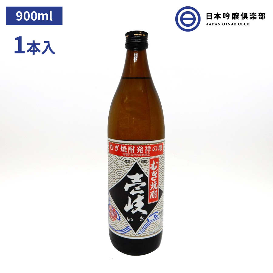 壱岐 むぎ焼酎 900ml 25度 瓶 1本 玄海酒造 酒 麦焼酎 長崎県 ロック ストレート 水割り お湯割り 買い回り