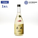 壱岐スーパーゴールド 麦焼酎 熟成 麦焼酎 壱岐スーパーゴールド 720ml 22度 1本 瓶 玄海酒造 酒 焼酎 むぎ 麦 樫樽貯蔵 芳醇 琥珀色 ロック お湯割り 水割り 炭酸割り ストレート 買い回り