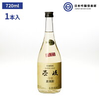 熟成 麦焼酎 壱岐スーパーゴールド 720ml 22度 1本 瓶 玄海酒造 酒 焼酎 むぎ 麦 樫樽貯蔵 芳醇 琥珀色 ロック お湯割り 水割り 炭酸割り ストレート 買い回り