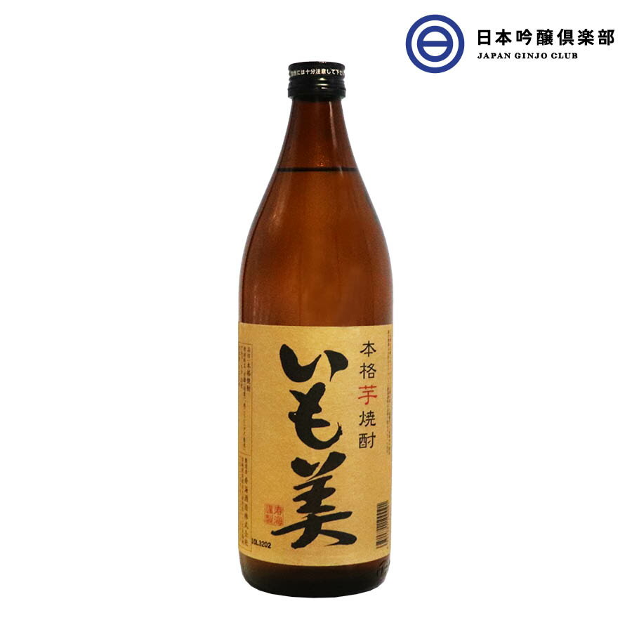 本格芋焼酎 いも美 900ml 25度 1 酒 焼