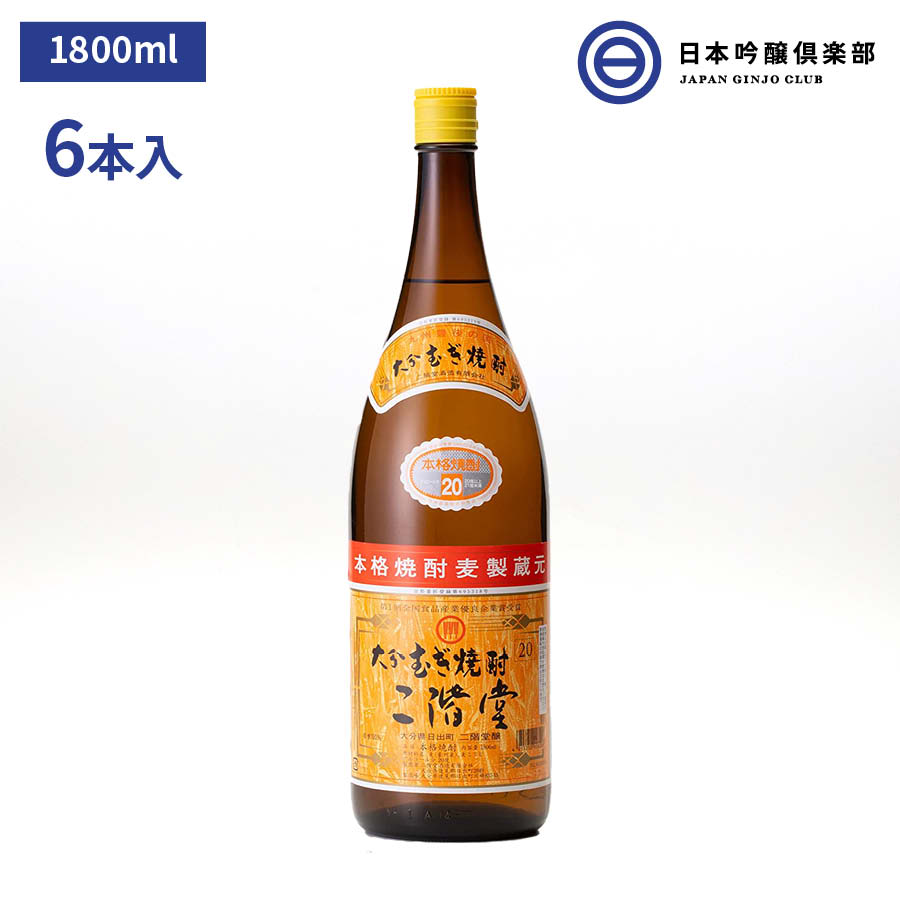 麦焼酎 二階堂 1800ml 20度 6本 1ケース 酒 焼