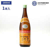 麦焼酎 二階堂 1800ml 25度 1本 酒 焼酎 麦 大分 むぎ焼酎 大麦 麦麹 蒸留酒 ロック 水割り お湯割り ストレート ソーダ割 買い回り