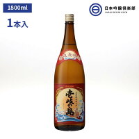 壱岐焼酎 壱岐の島 25％ 麦焼酎 1800ml 1本 壱岐の蔵 壱岐島 食中酒 長崎県 ロック ストレート 水割り お湯割り 買い回り 父の日 敬老の日 ギフト 贈り物 プレゼント 贈答 還暦祝い 御中元 御歳暮 家飲み 宅飲み 誕生日