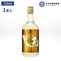 謹醸しろ 米焼酎 金しろ 25度 720ml 高橋酒造 酒 米 謹醸 しろ 樽熟成 焼酎 ロック 水割り お湯割り ストレート 買い回り