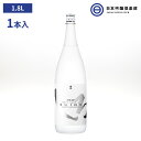 白岳 しろ SHIRO 米焼酎 25度 1800ml 1.8L 高橋酒造 酒 焼酎 減圧蒸留法 ロック お湯割り 水割り 炭酸割り ストレート 買い回り