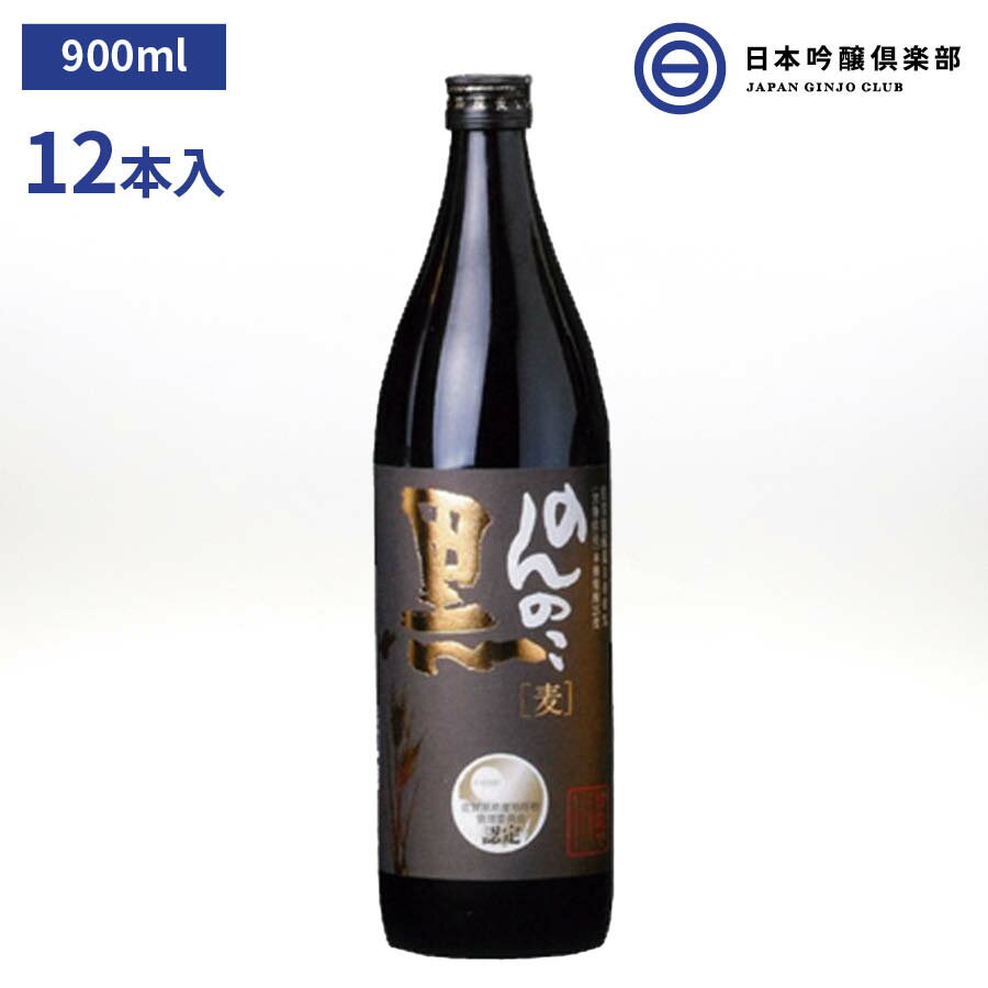 ΤΤ म 900ml 25  12 1 ¤   Ź 츩 ޤ䤫 å ȥ졼 ...