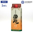 田苑 白ラベル むぎ焼酎 900ml 25度 パック 1本 田苑酒造 酒 麦焼酎 鹿児島県 ロック  ...