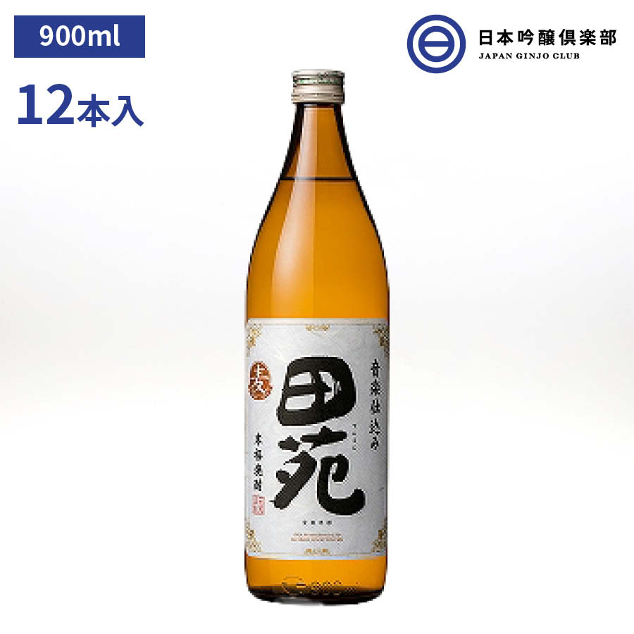 田苑 焼酎 田苑 白ラベル むぎ焼酎 900ml 25度 瓶 12本 1ケース 田苑酒造 酒 麦焼酎 鹿児島県 ロック ストレート 水割り お湯割り 買い回り クラシック音楽熟成 父の日 敬老の日 ギフト 贈り物 プレゼント 贈答 還暦祝い 御中元 御歳暮 家飲み 宅飲み 晩酌 誕生日